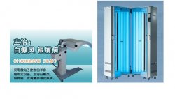 ������ȫ��--311խ��UVBƤ����������